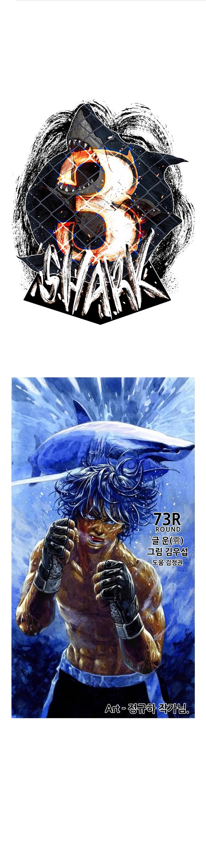 Read Shark EN Manga Online