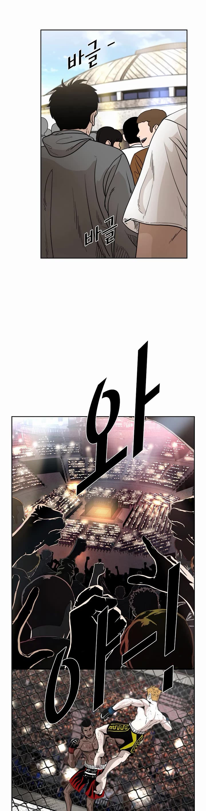 Read Shark EN Manga Online