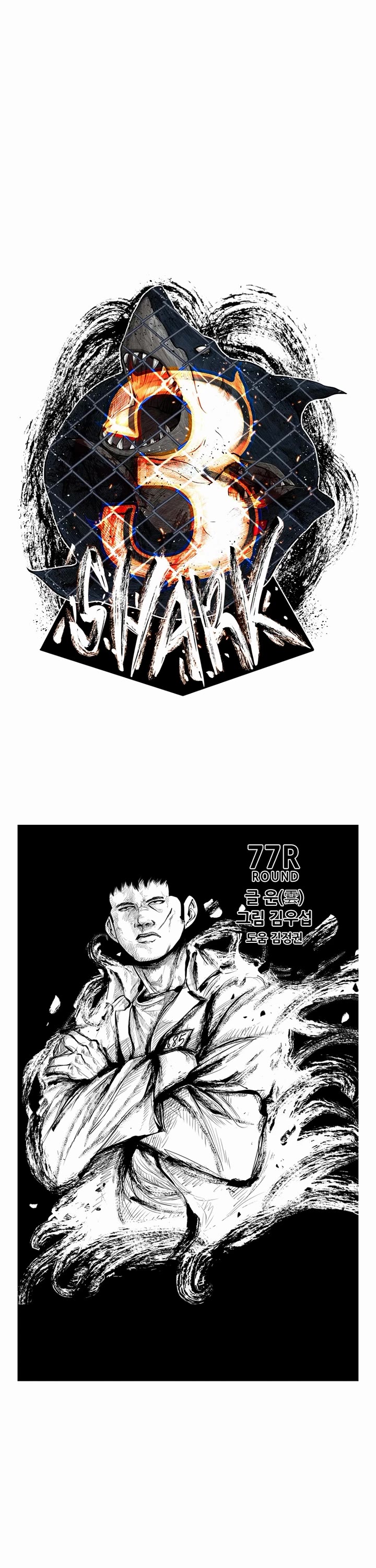 Read Shark EN Manga Online