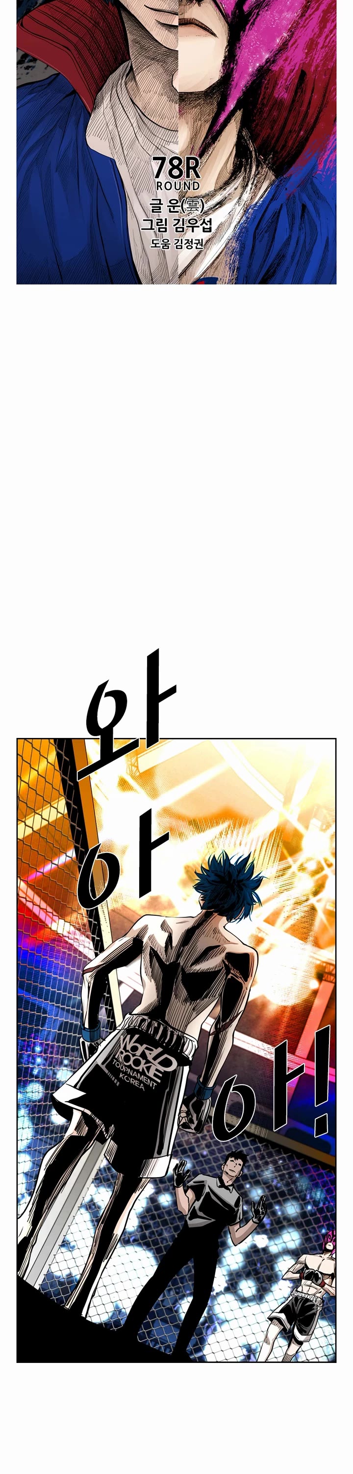 Read Shark EN Manga Online