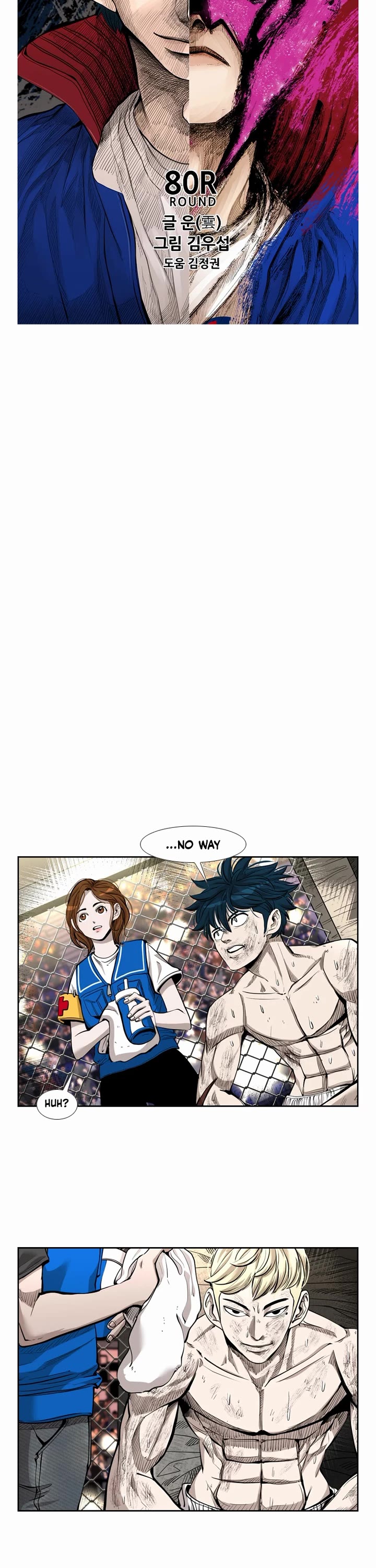 Read Shark EN Manga Online