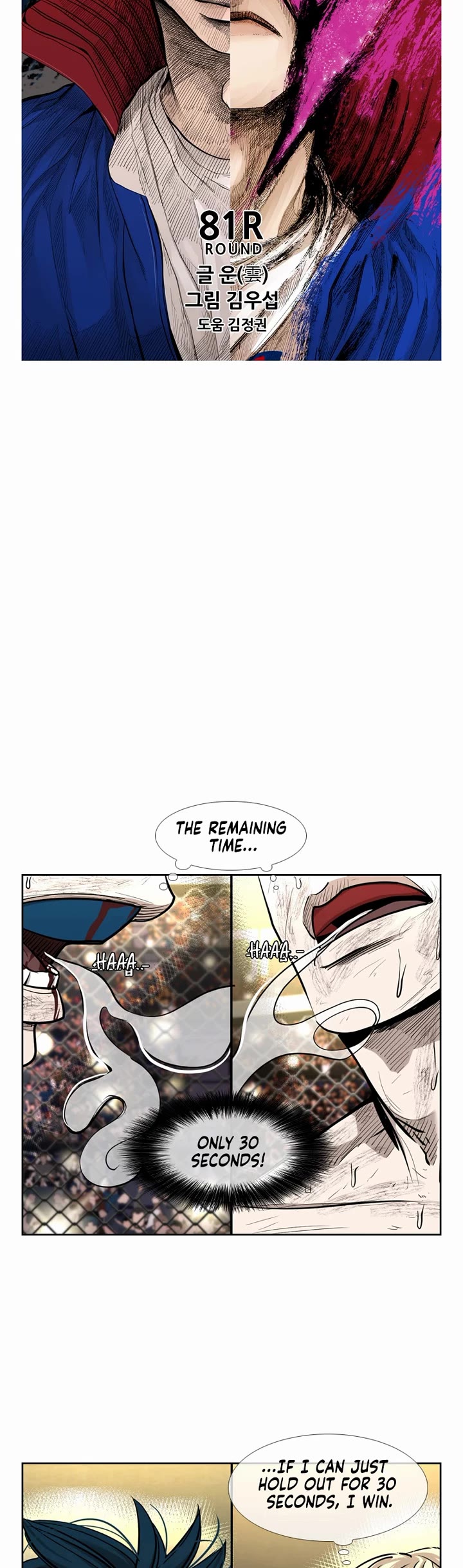 Read Shark EN Manga Online
