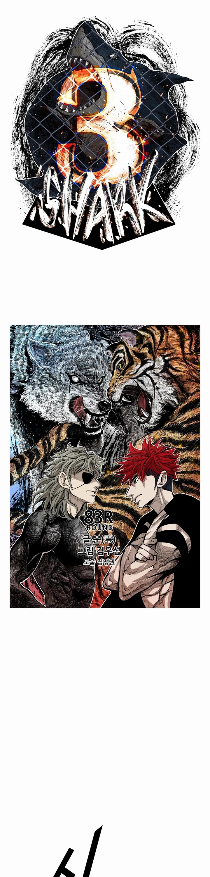Read Shark EN Manga Online