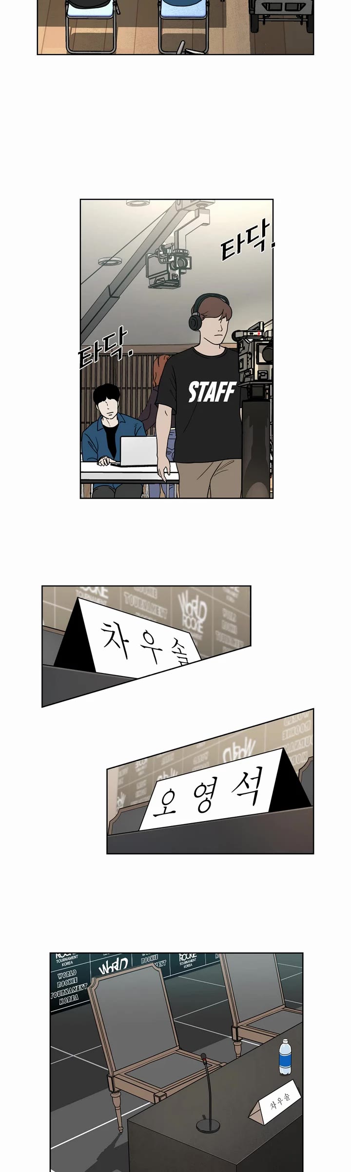 Read Shark EN Manga Online