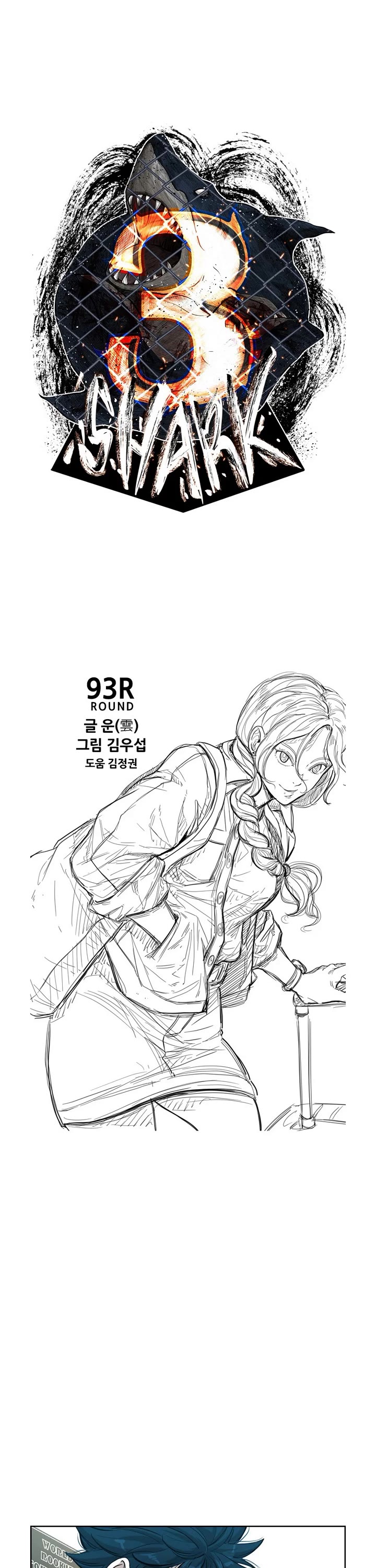 Read Shark EN Manga Online