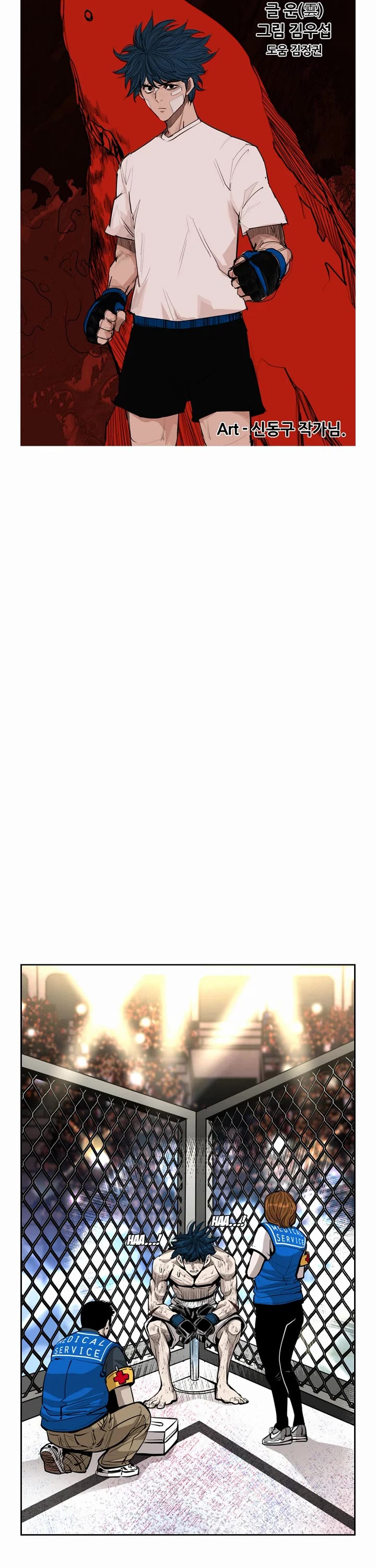 Read Shark EN Manga Online