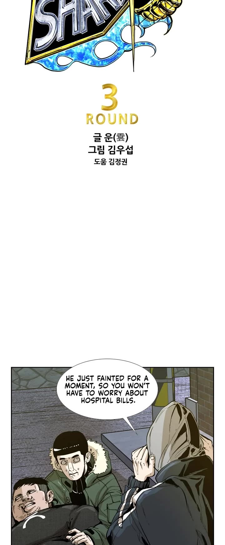 Read Shark EN Manga Online