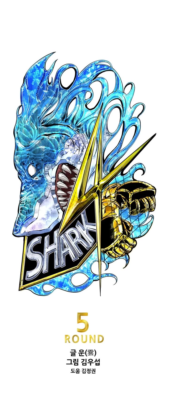 Read Shark EN Manga Online