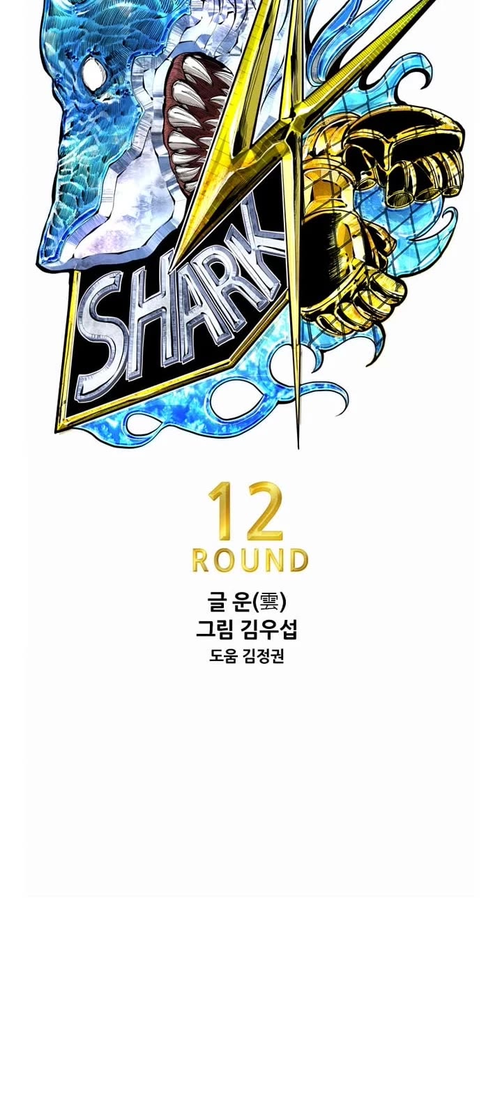 Read Shark EN Manga Online