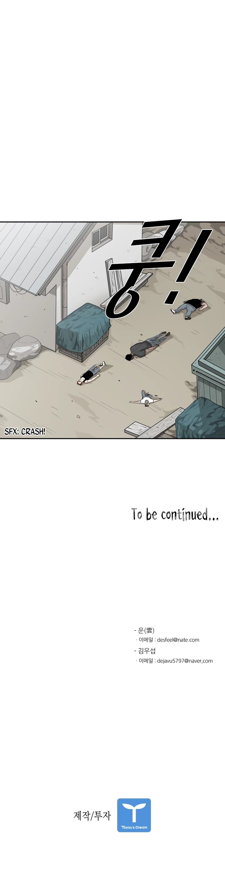 Read Shark EN Manga Online