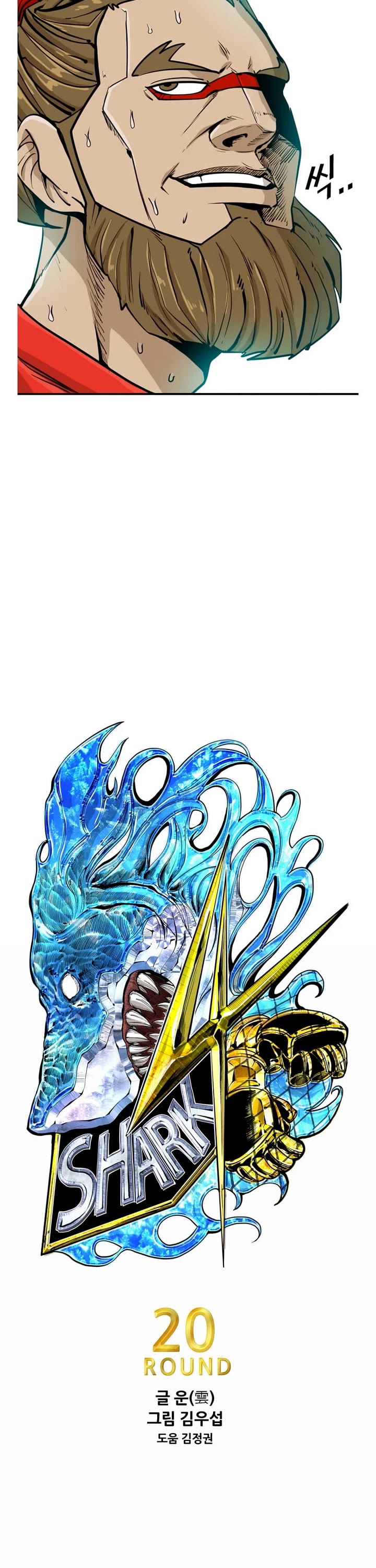 Read Shark EN Manga Online