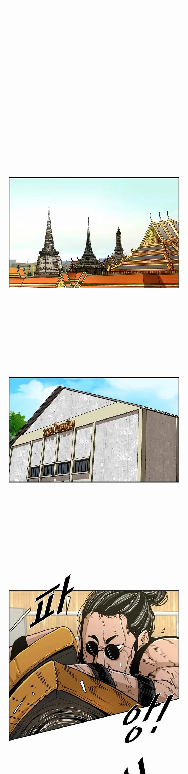 Read Shark EN Manga Online