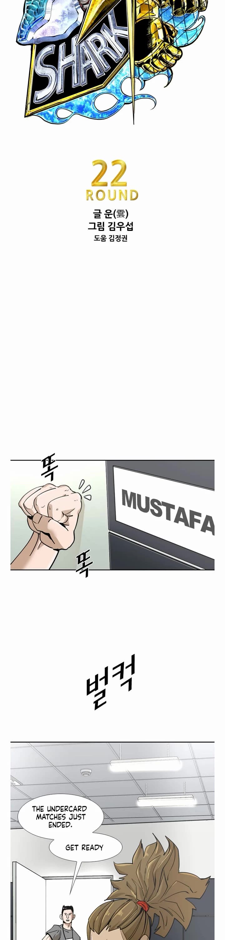 Read Shark EN Manga Online