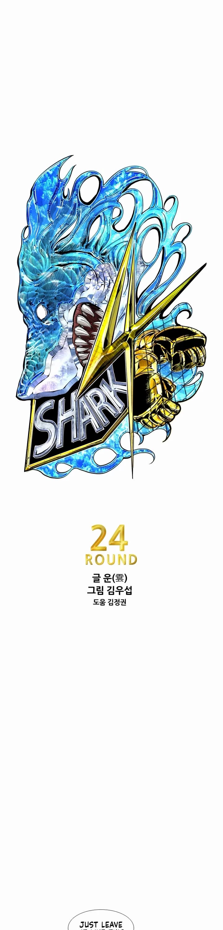 Read Shark EN Manga Online