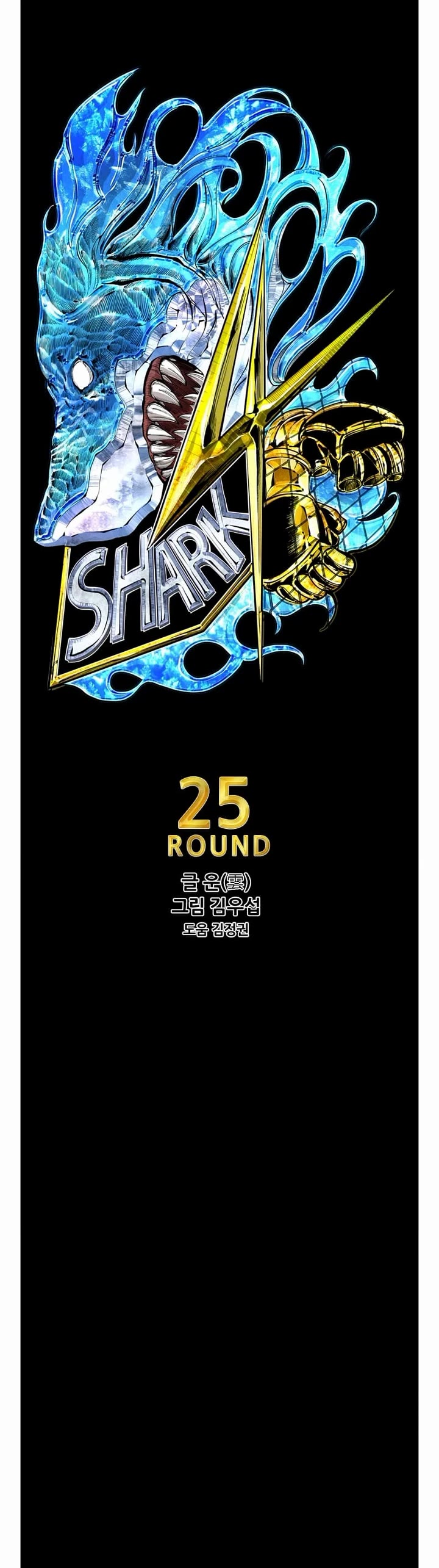 Read Shark EN Manga Online