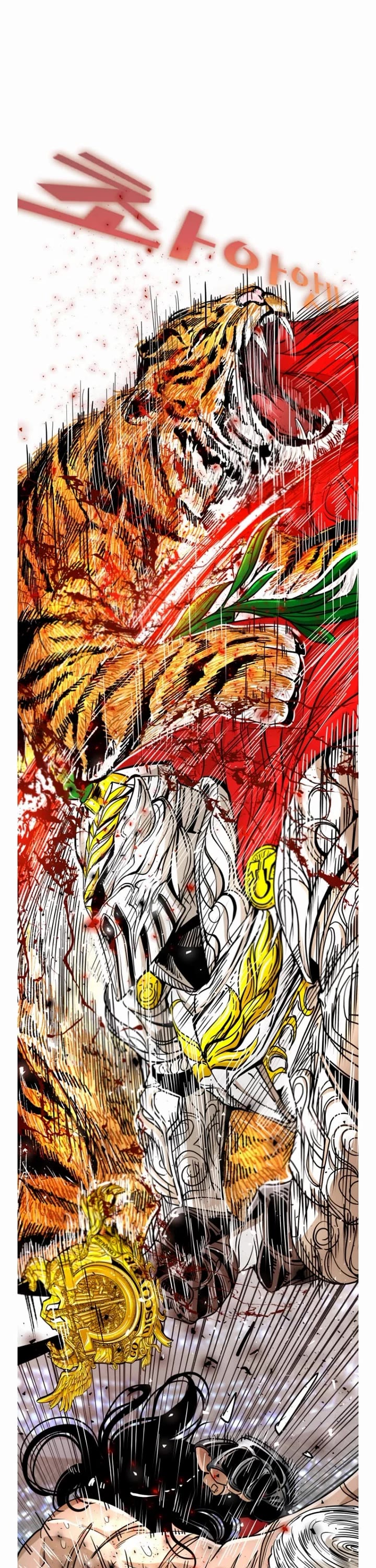 Read Shark EN Manga Online