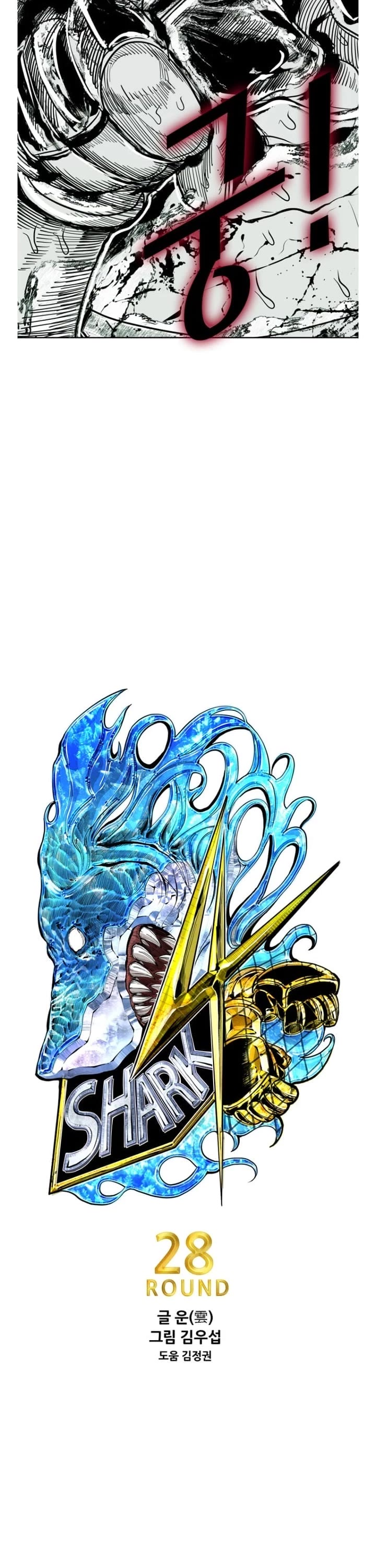 Read Shark EN Manga Online