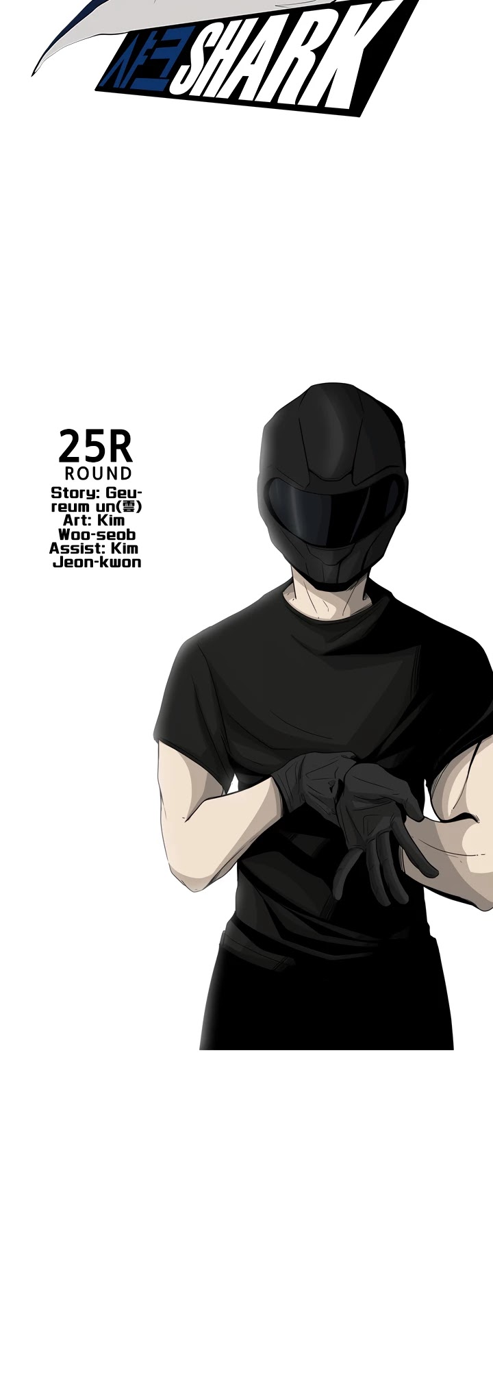 Read Shark EN Manga Online