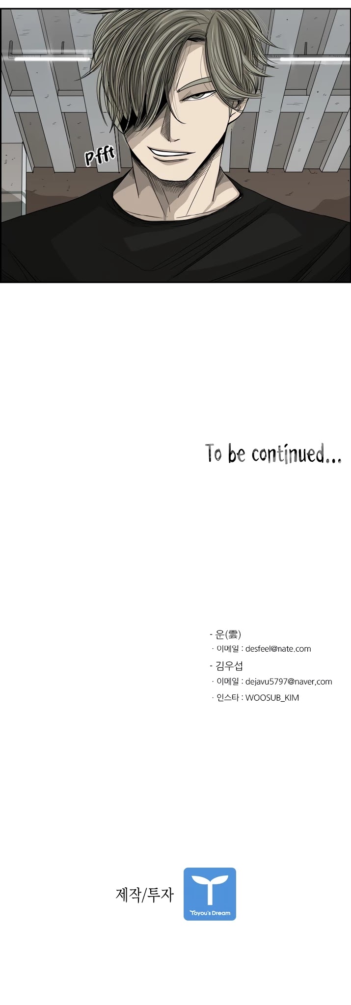 Read Shark EN Manga Online