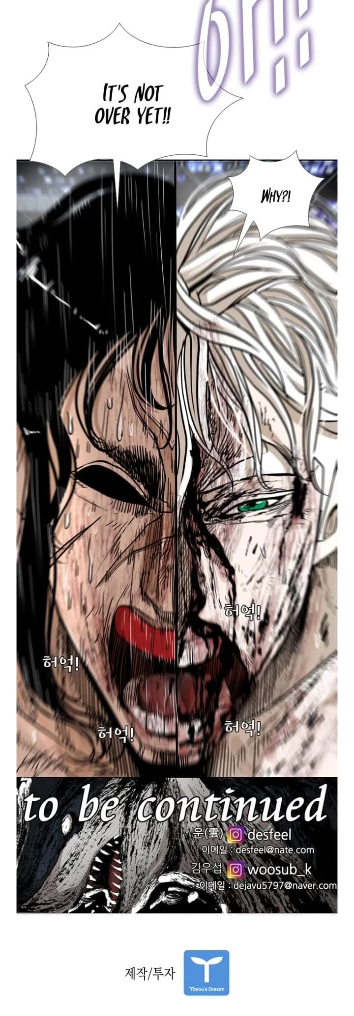 Read Shark EN Manga Online