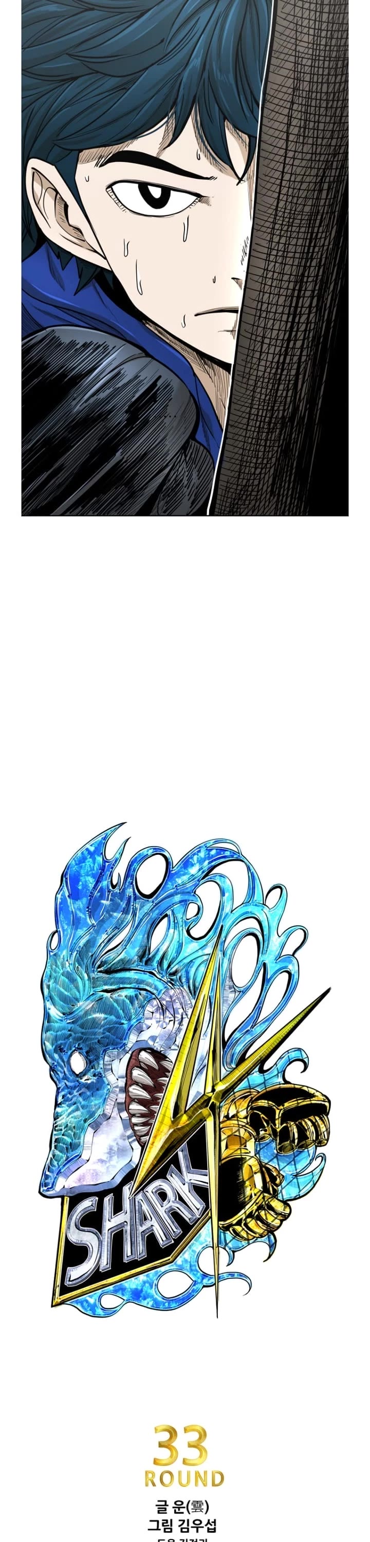 Read Shark EN Manga Online