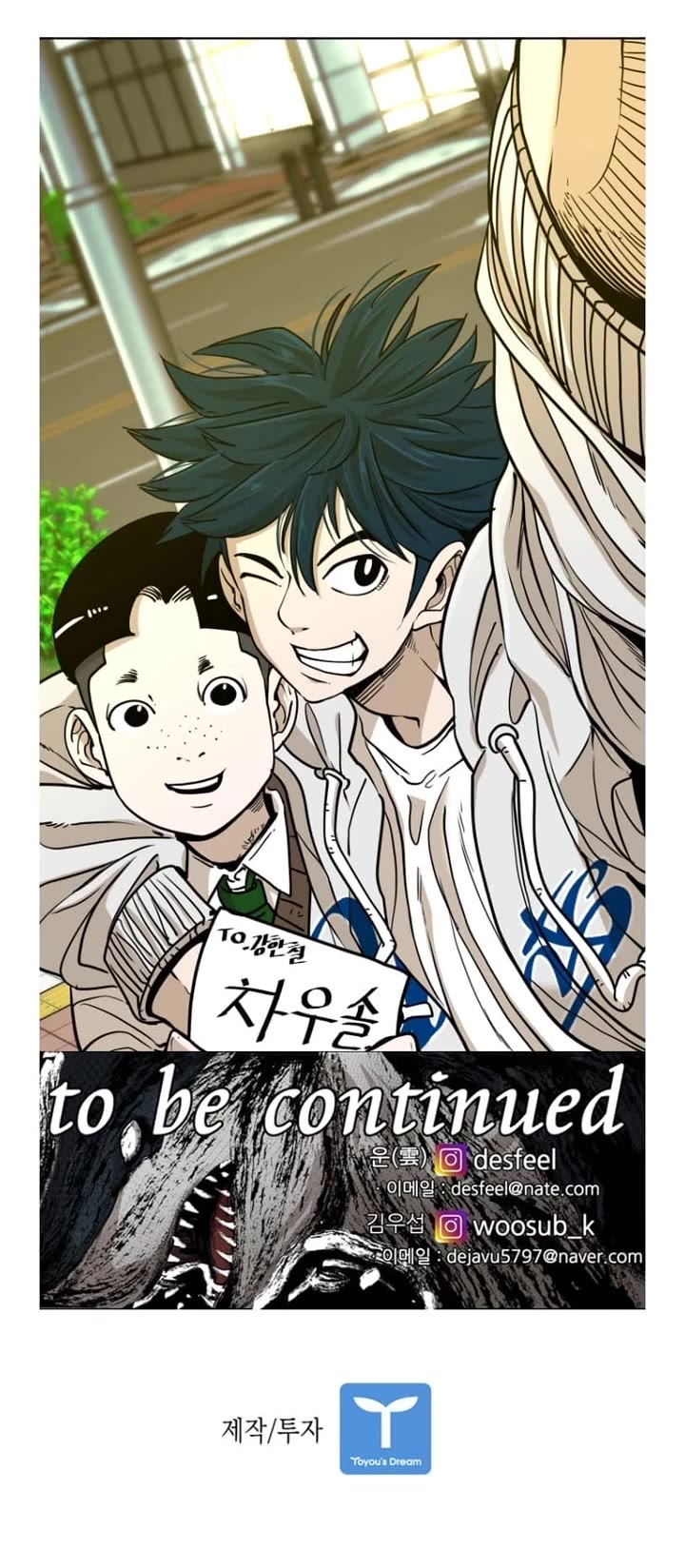 Read Shark EN Manga Online