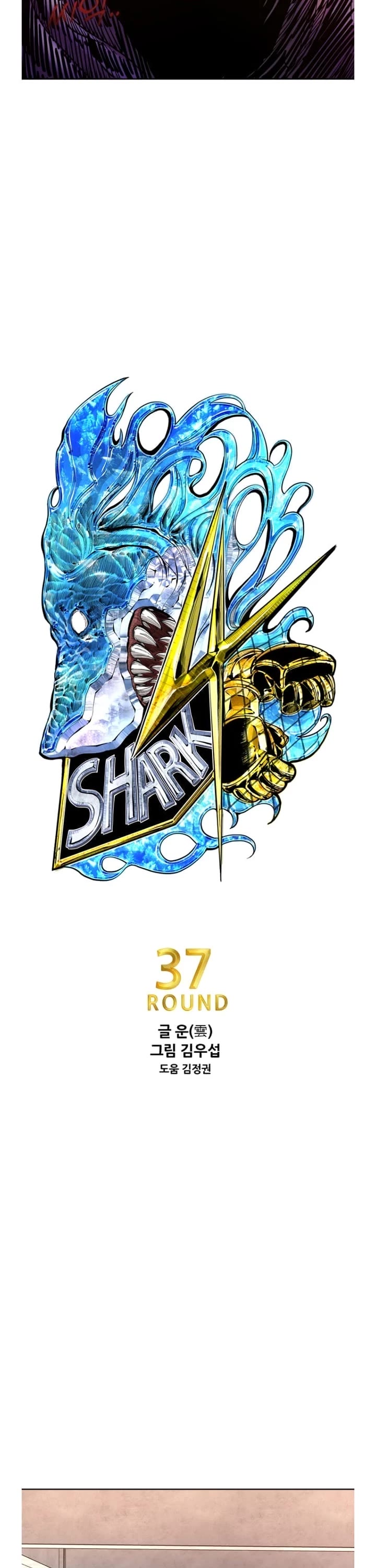 Read Shark EN Manga Online