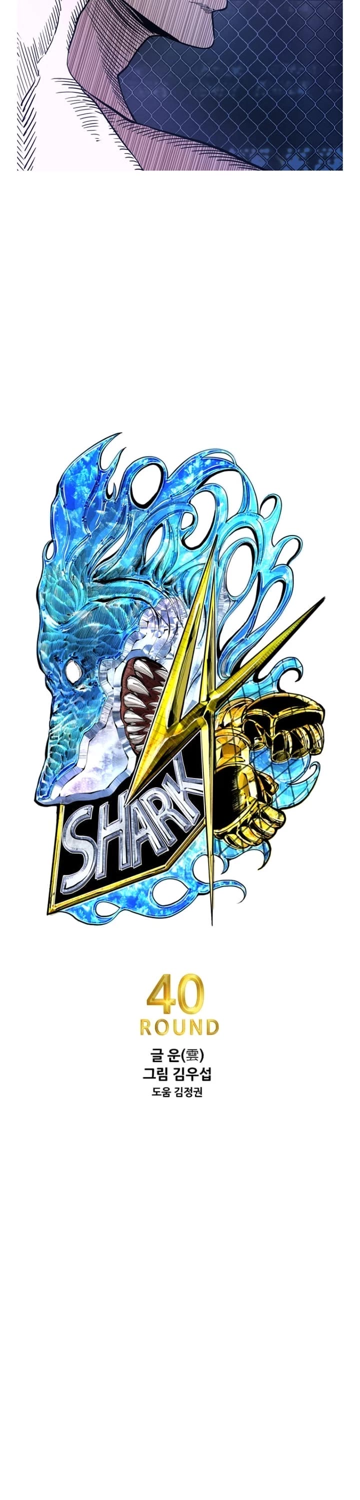 Read Shark EN Manga Online