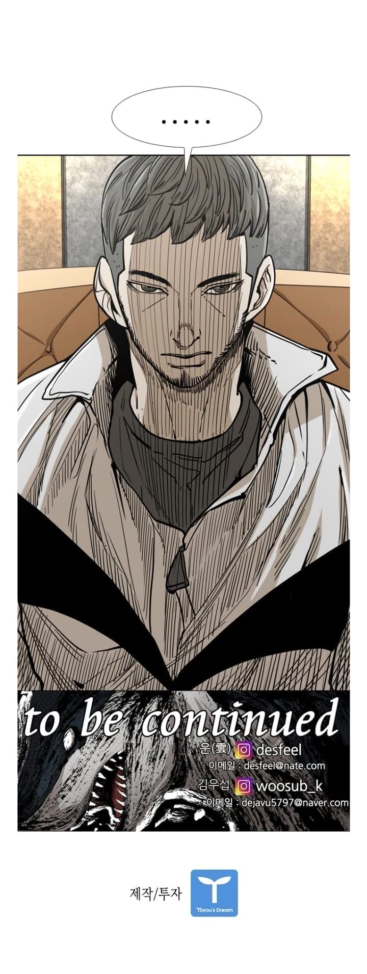 Read Shark EN Manga Online