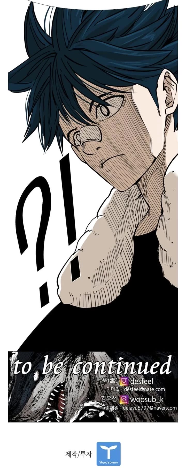 Read Shark EN Manga Online