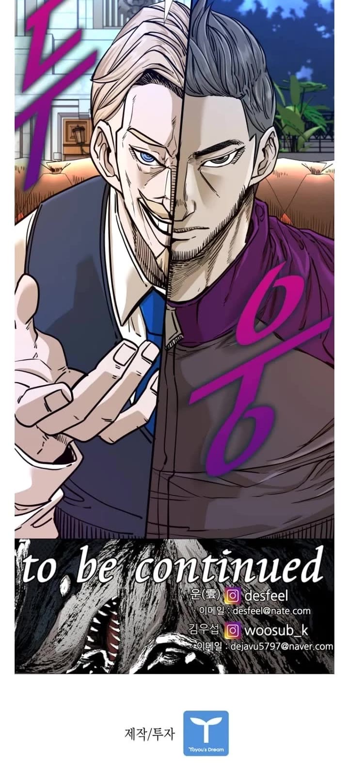 Read Shark EN Manga Online