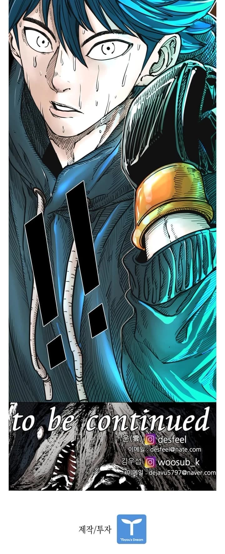 Read Shark EN Manga Online