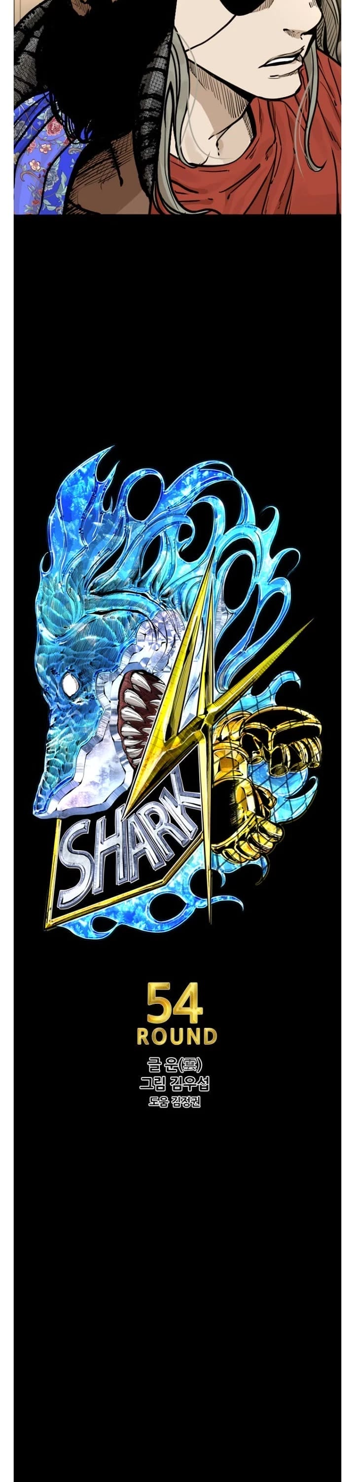 Read Shark EN Manga Online