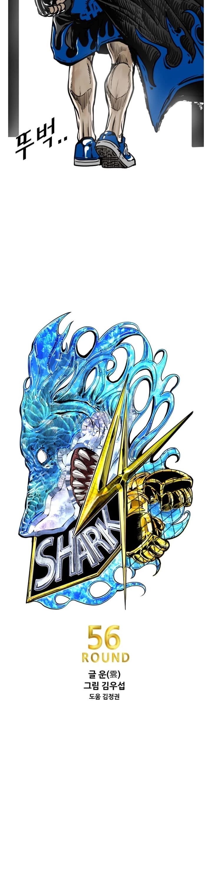 Read Shark EN Manga Online