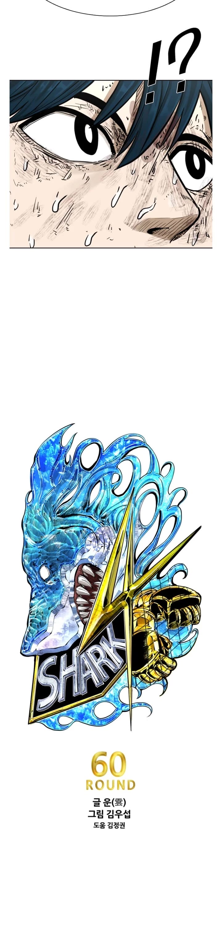 Read Shark EN Manga Online