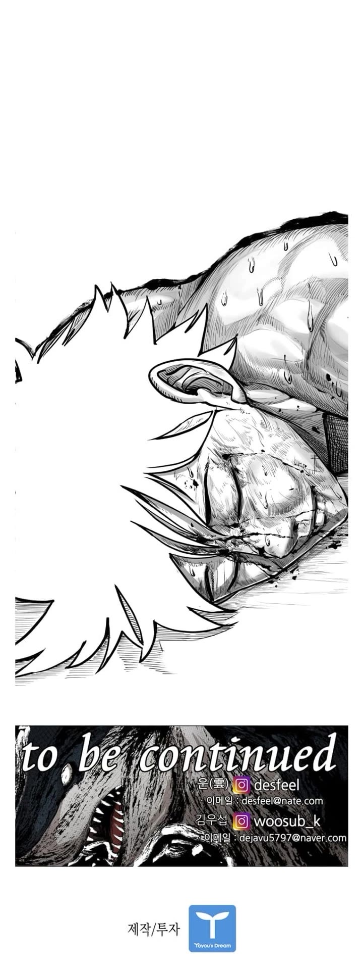 Read Shark EN Manga Online