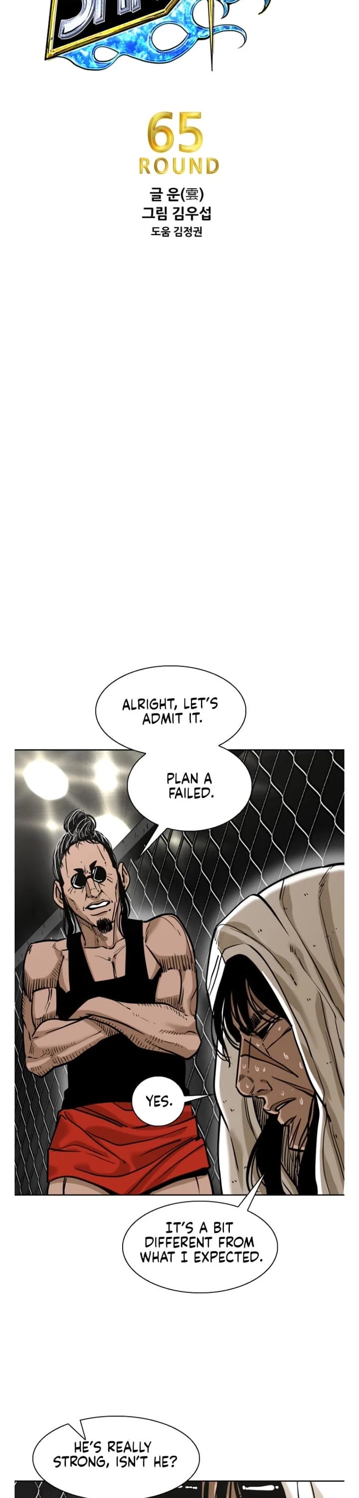 Read Shark EN Manga Online