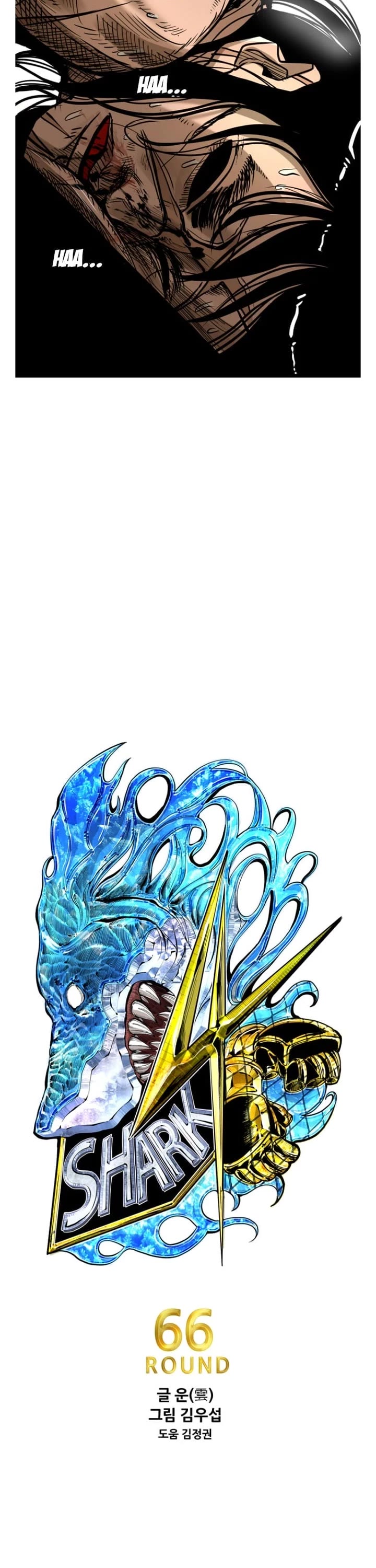 Read Shark EN Manga Online