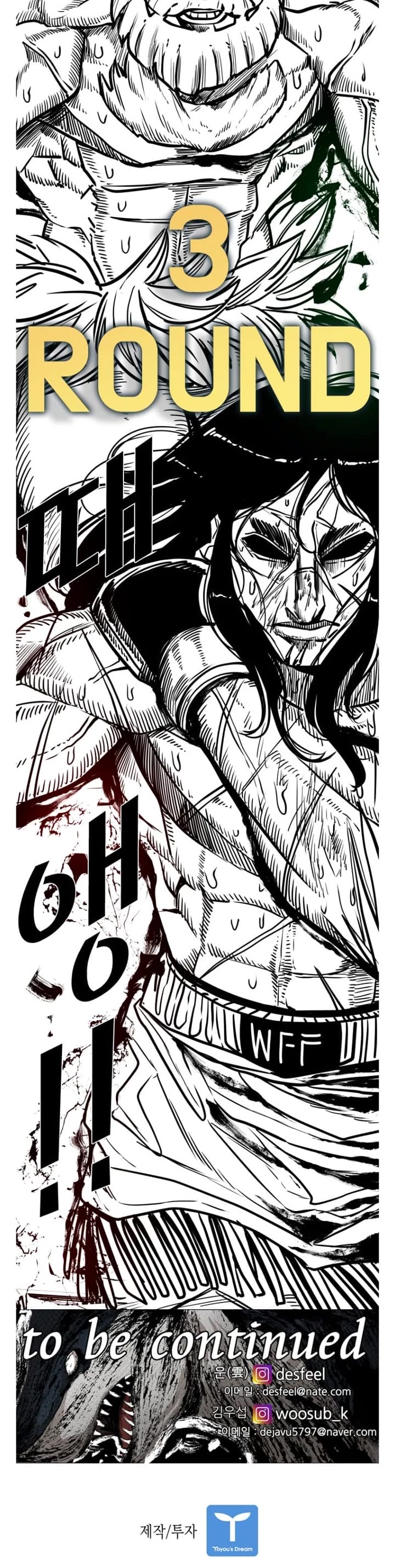 Read Shark EN Manga Online