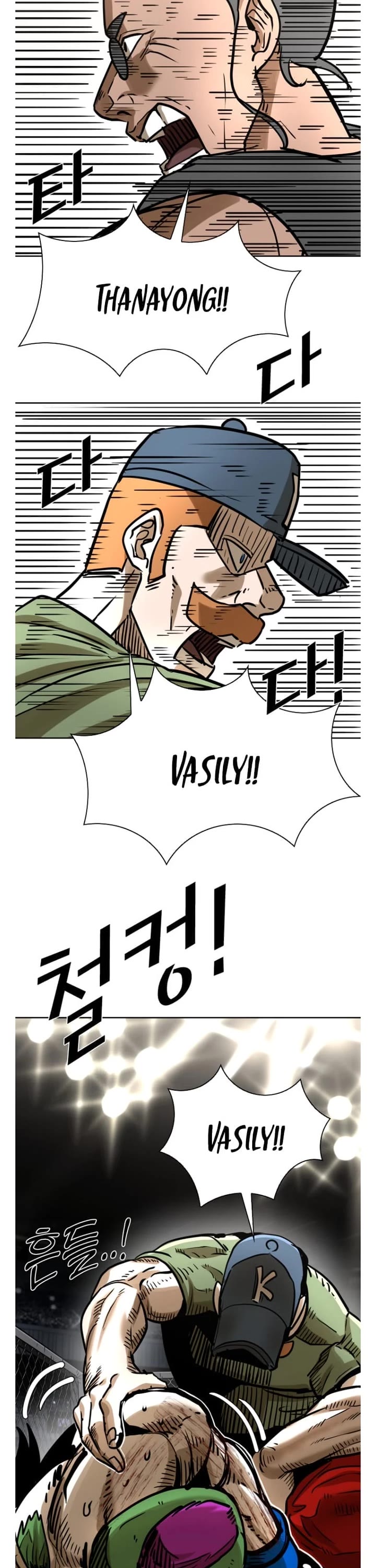 Read Shark EN Manga Online