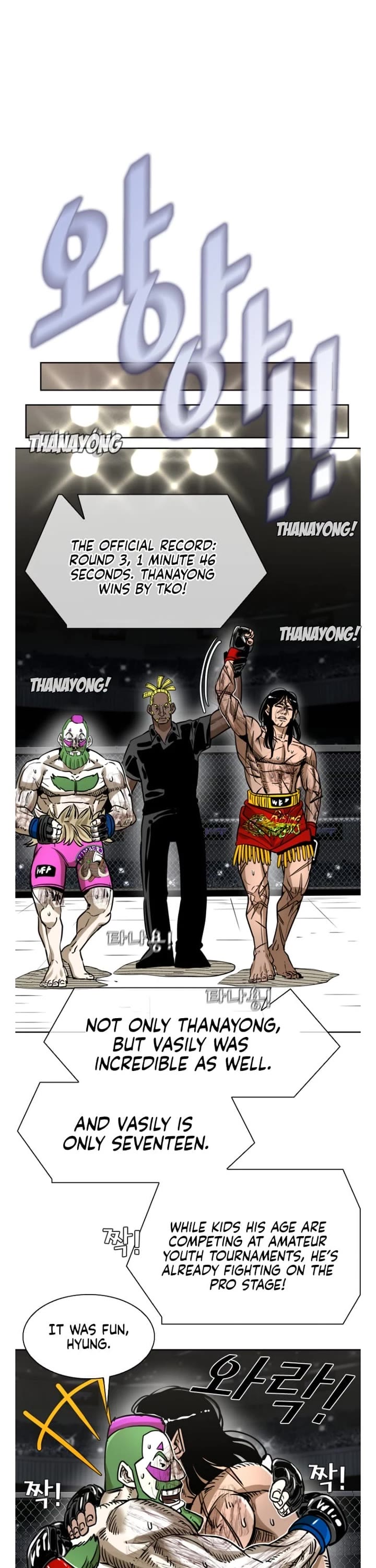 Read Shark EN Manga Online
