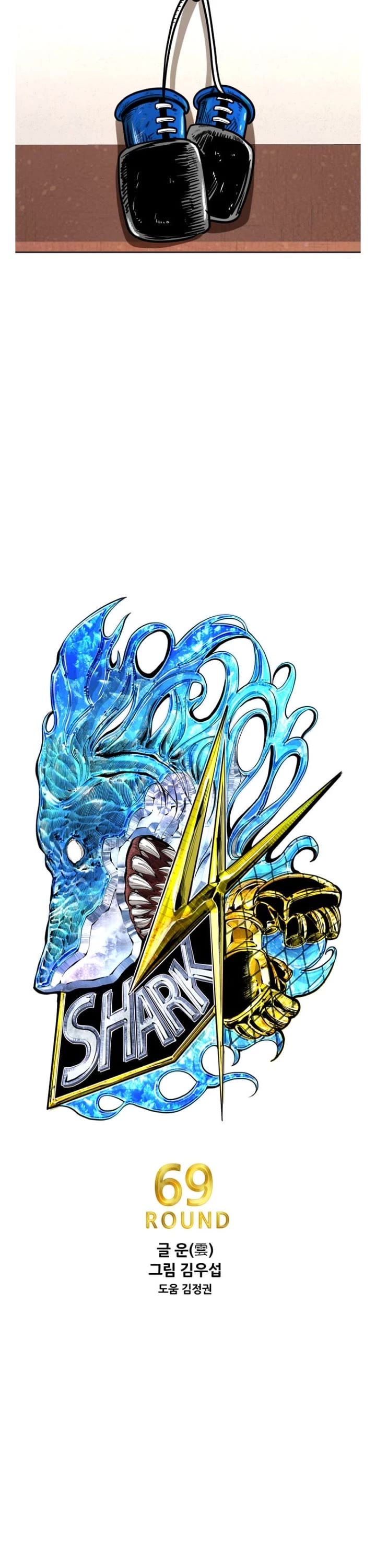 Read Shark EN Manga Online
