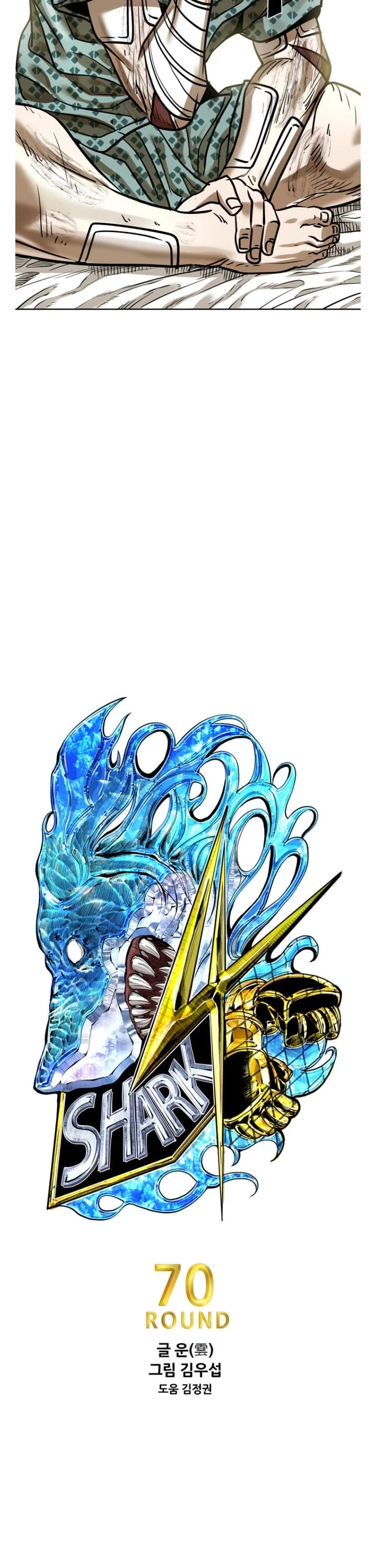 Read Shark EN Manga Online