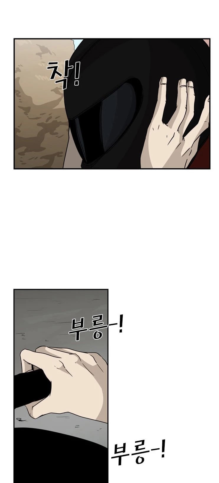 Read Shark EN Manga Online