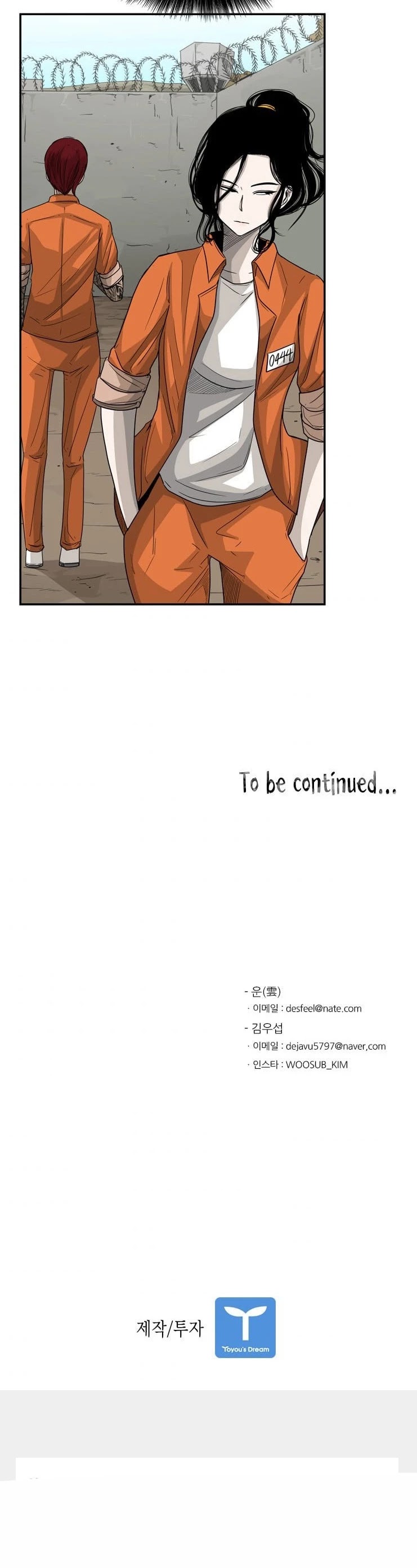 Read Shark EN Manga Online