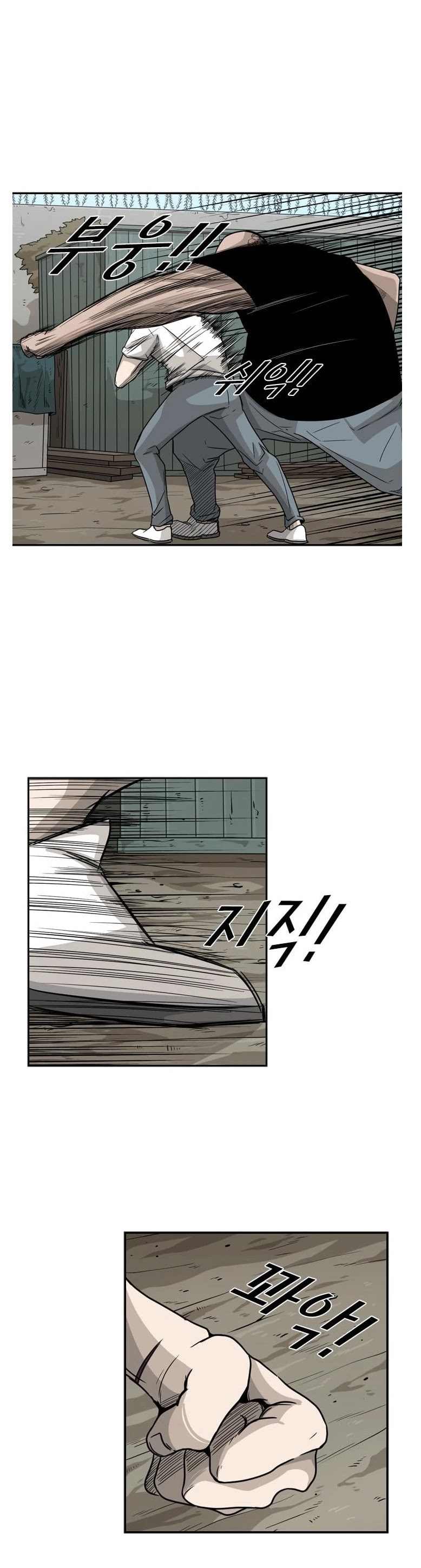 Read Shark EN Manga Online