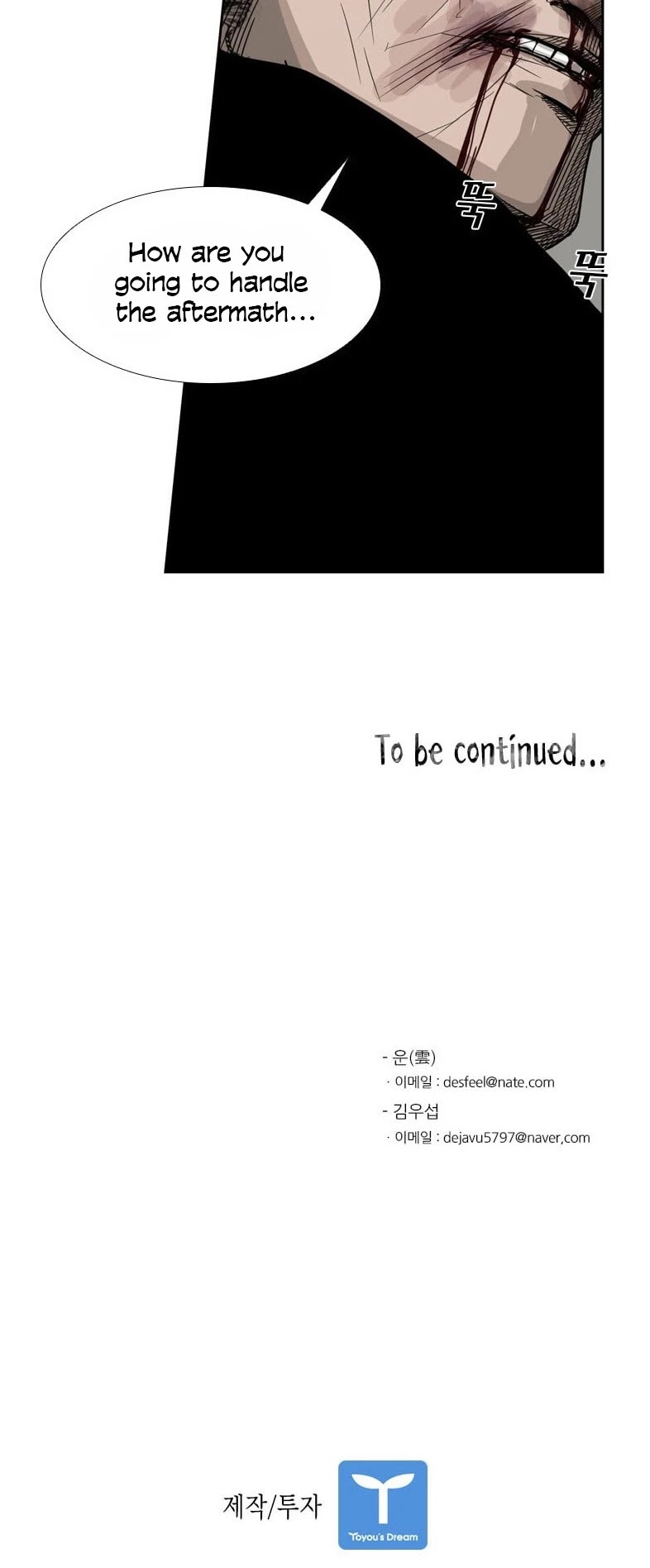 Read Shark EN Manga Online