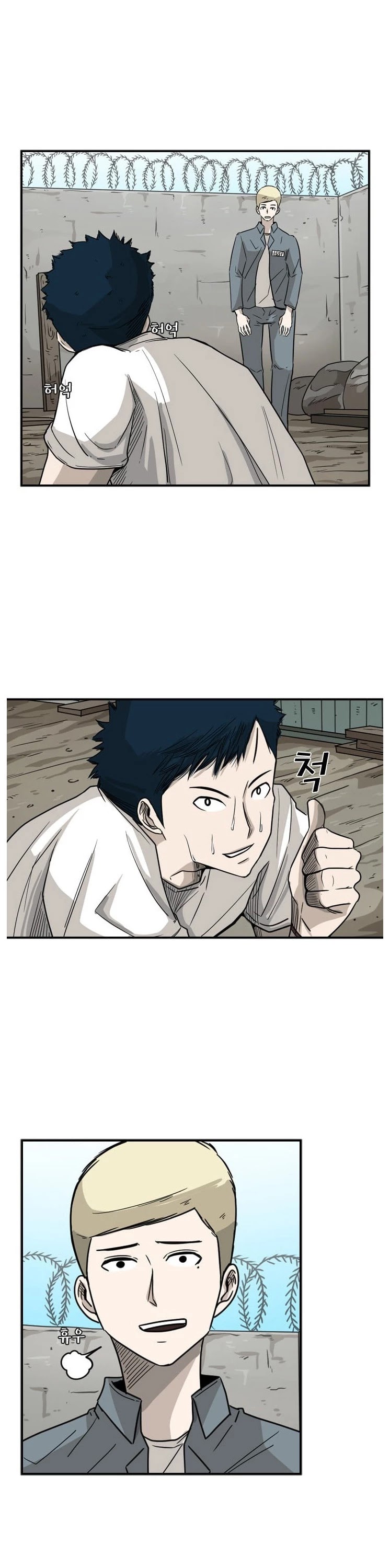 Read Shark EN Manga Online