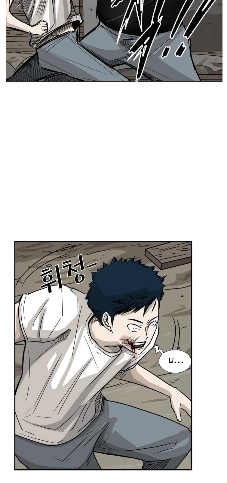Read Shark EN Manga Online