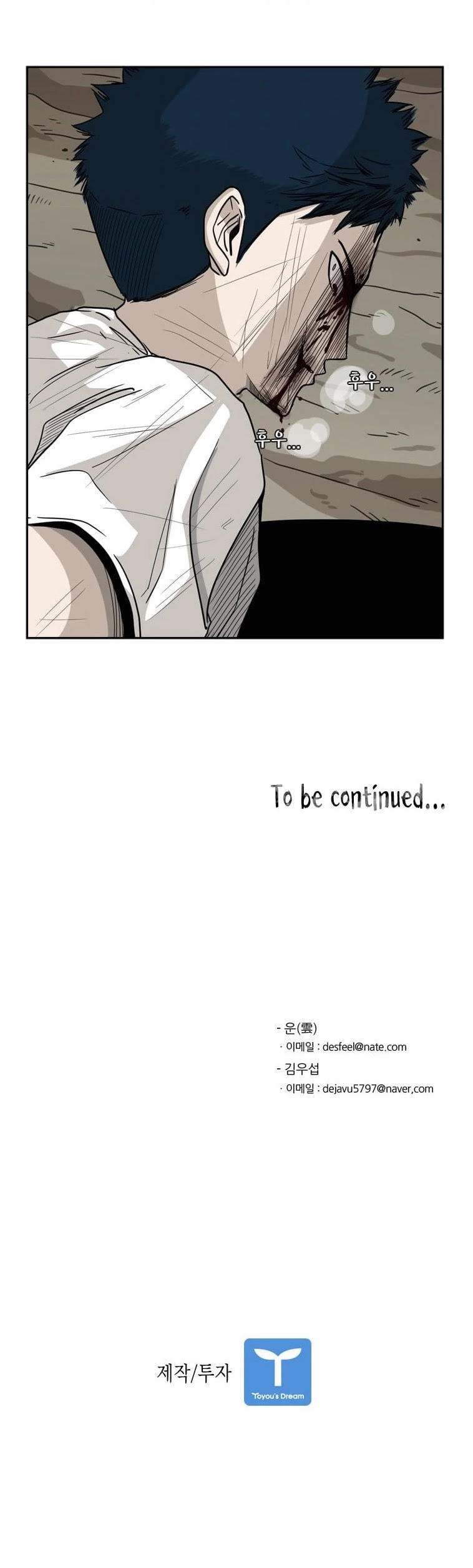 Read Shark EN Manga Online